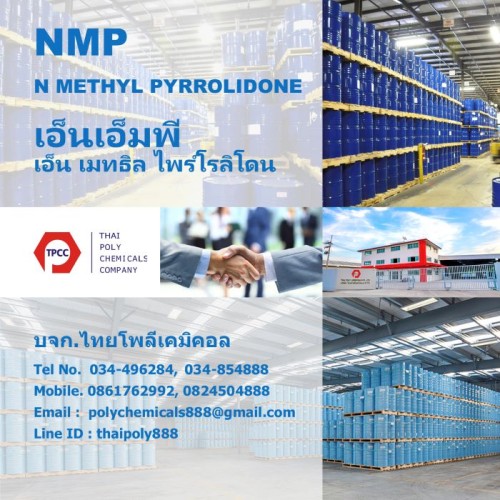 NMP TPCC 115