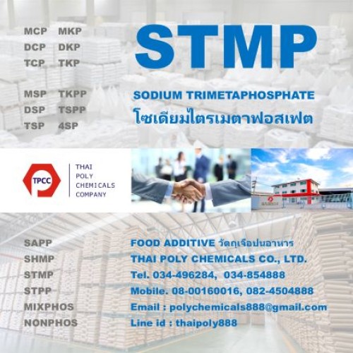STMP_TPCC 47