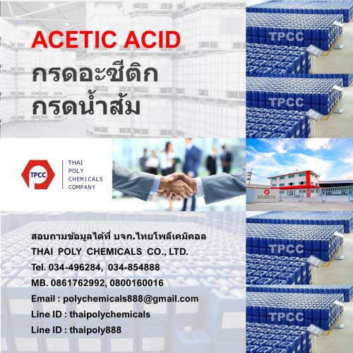 Acetic Acid 387