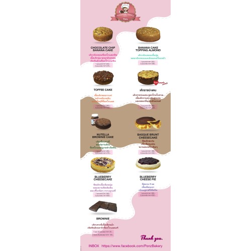 GRAND_MENU_6307010B