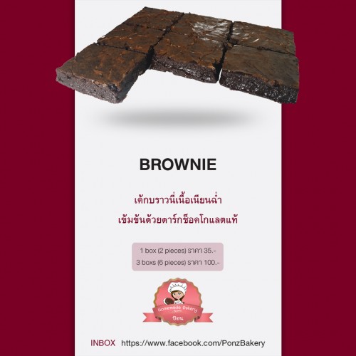 10_BROWNIE