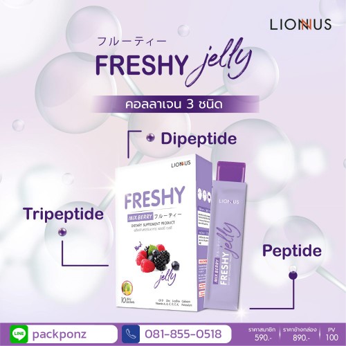Jelly-03