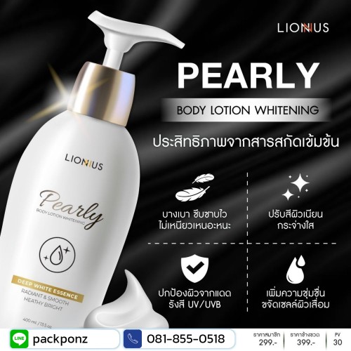 Lotion-02
