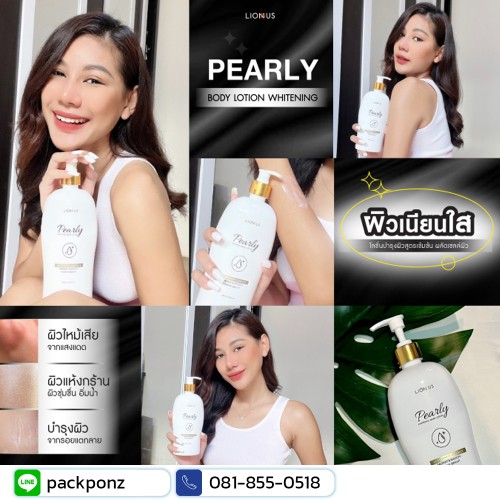 Lotion-10