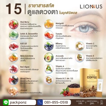 coffee-contact-10