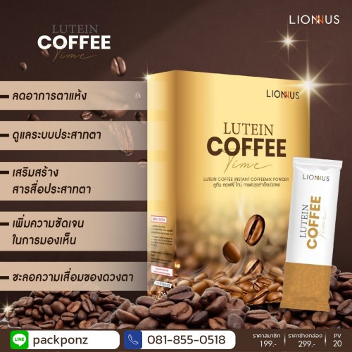 coffee-contact-07