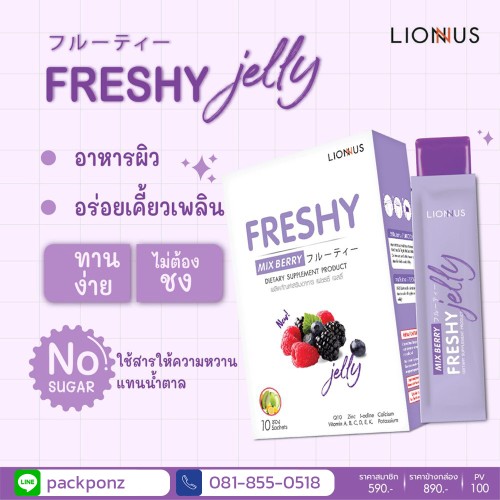 Jelly-A10