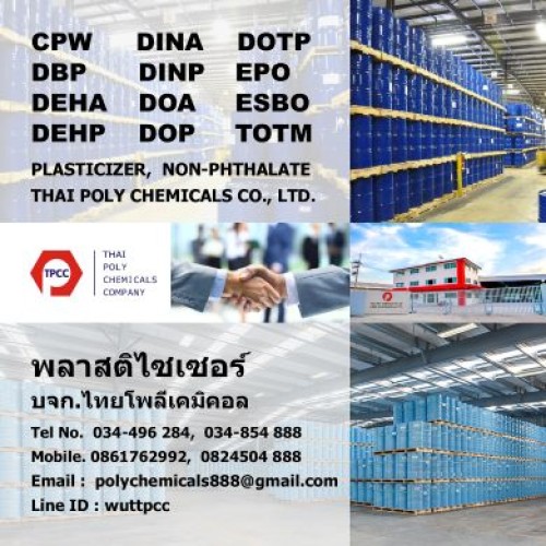 DOP PlasticizerTPCC A 49