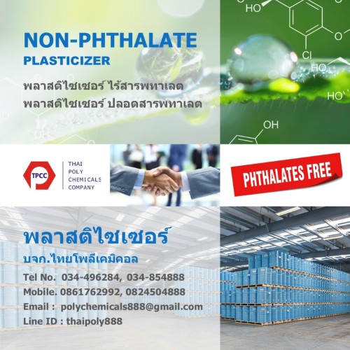 Non-Phthalate A675 (Best 999x999)