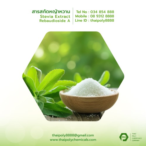 STEVIA TPCC 2025 A421