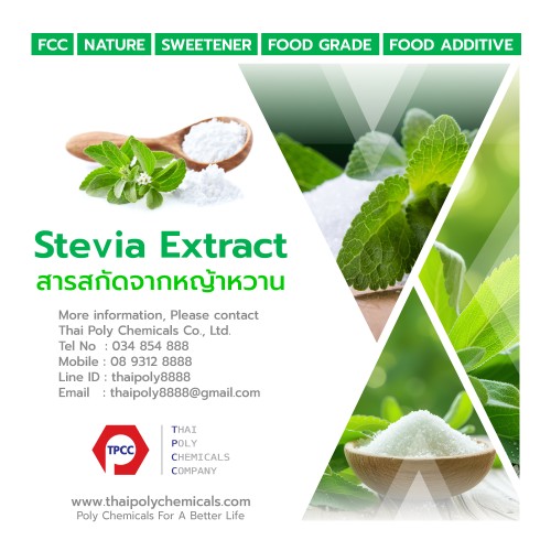 TPCC STEVIA 444