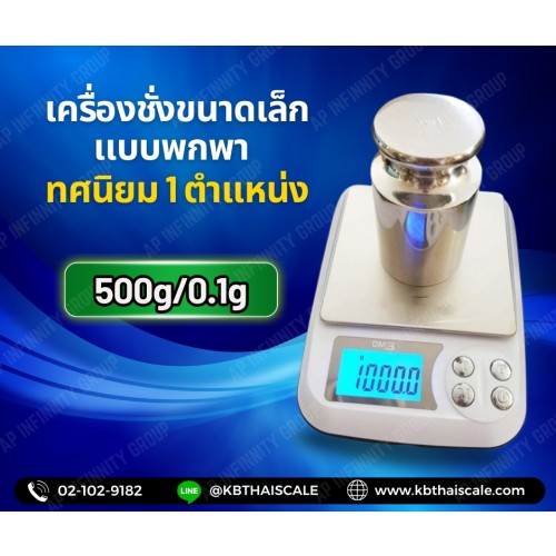 KDM-001