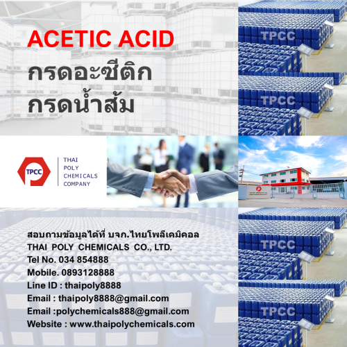 Acetic TPCC 1500