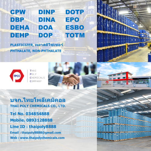 Plasticizer TPCC 1330