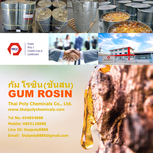 Gum Rosin TPCC 1860