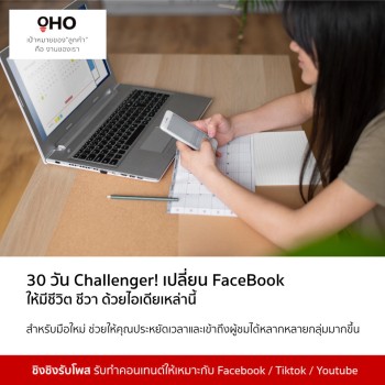 คอนเทนต์ฟรี