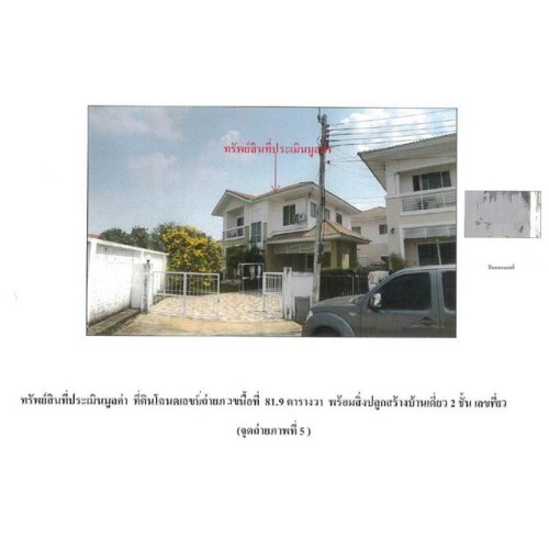 268797pic1