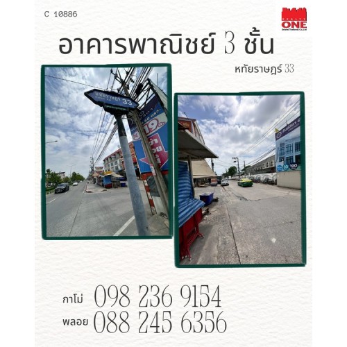 527275pic1