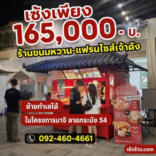 273778pic1