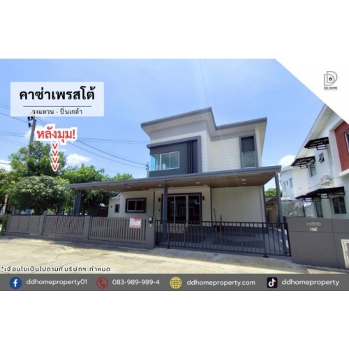 529273pic1