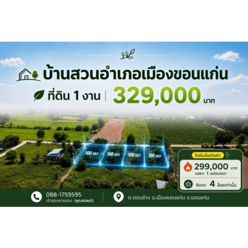 276889pic2