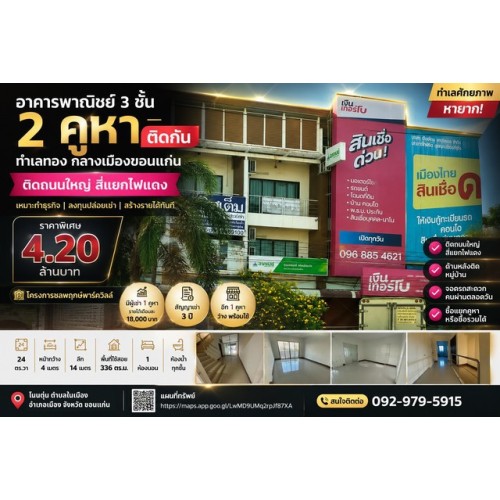 323970pic1