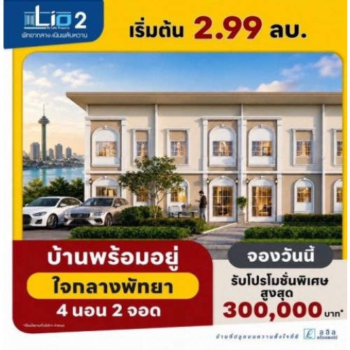 296580pic1