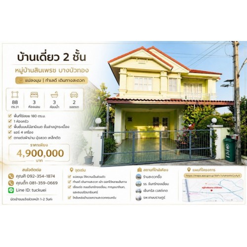 327230pic1