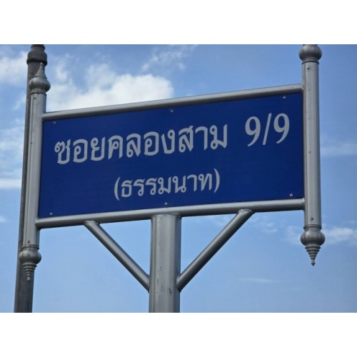 296956pic1