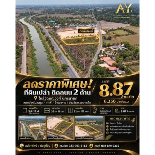 297522pic1