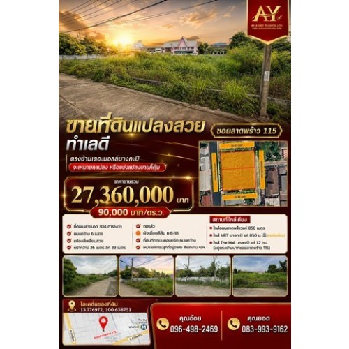297730pic1